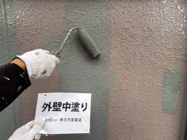 外壁塗装