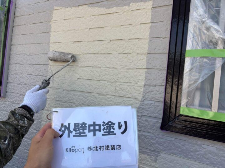 外壁塗装