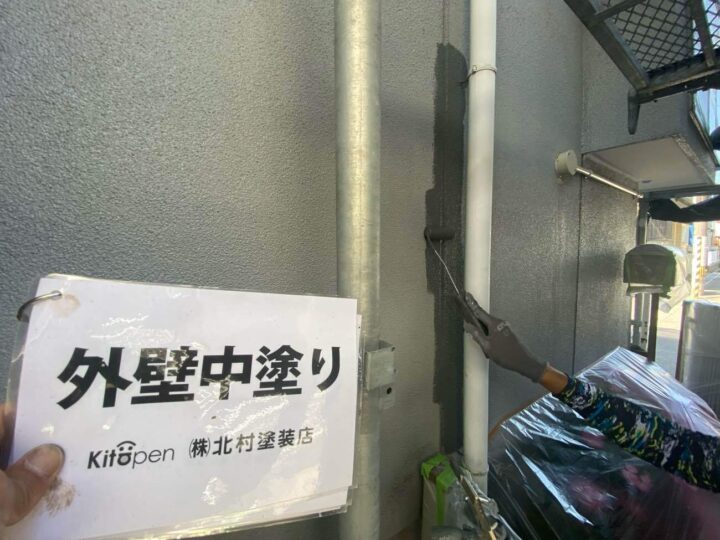 外壁塗装