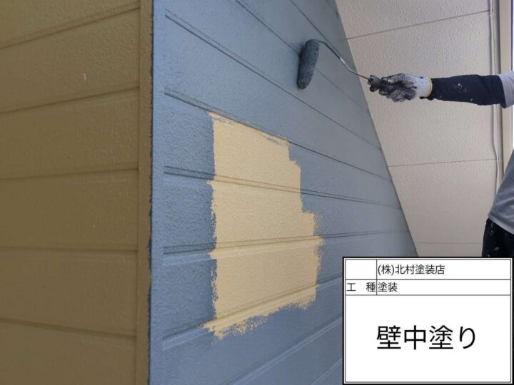 外壁塗装