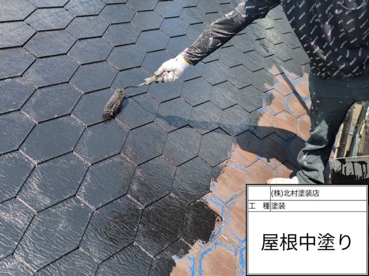 屋根塗装