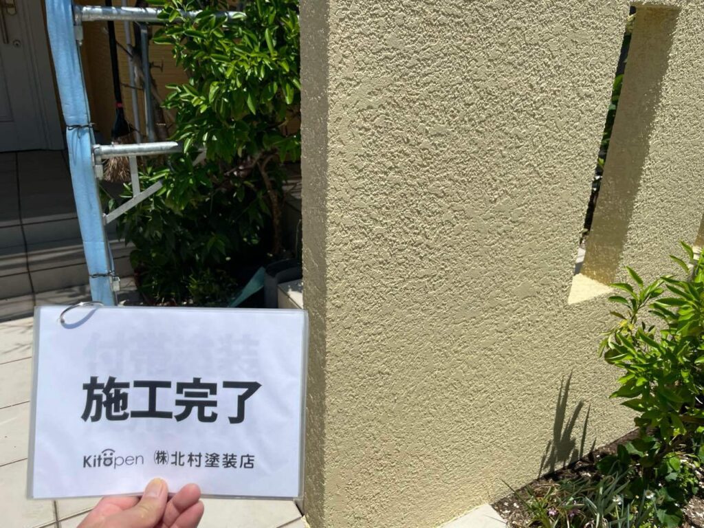 高知市　屋根塗装　外壁塗装