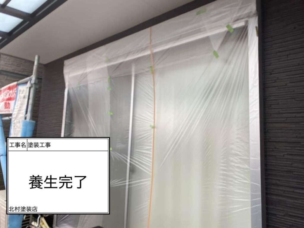 高知市　屋根塗装　外壁塗装