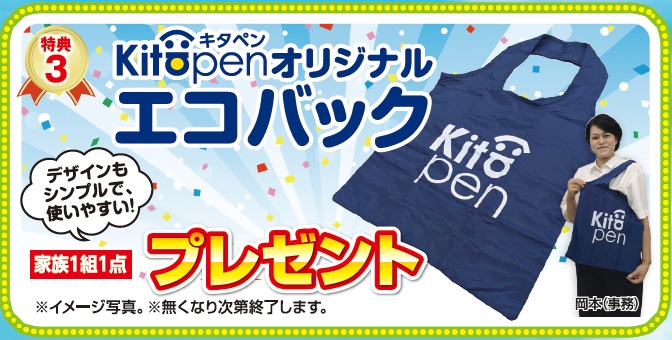 2026年7月 売り尽くし決算セール