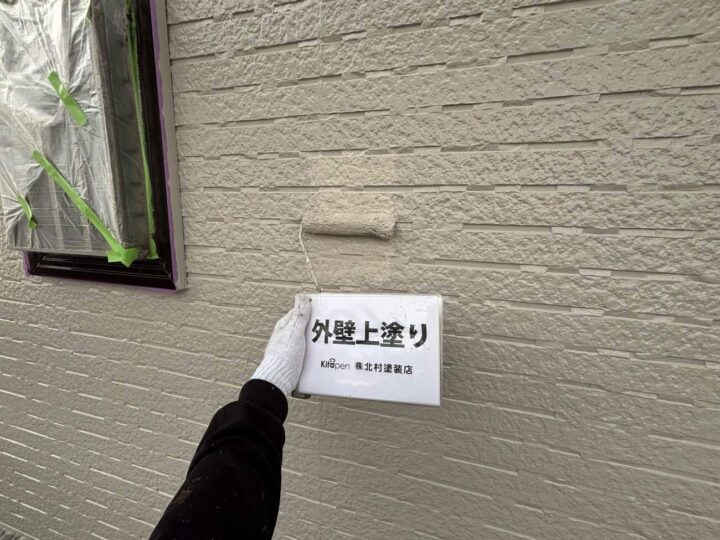 外壁塗装