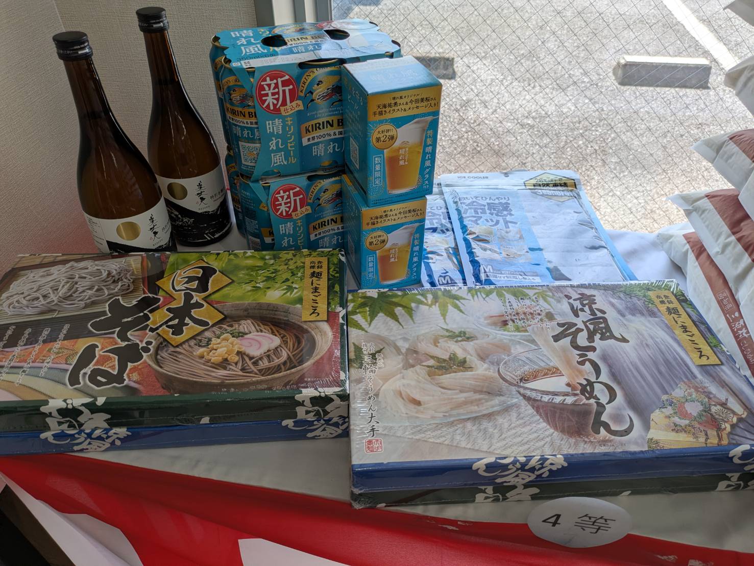 2026年7月 売り尽くし決算セール