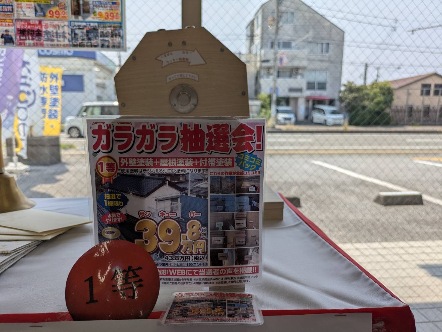 2026年7月 売り尽くし決算セール