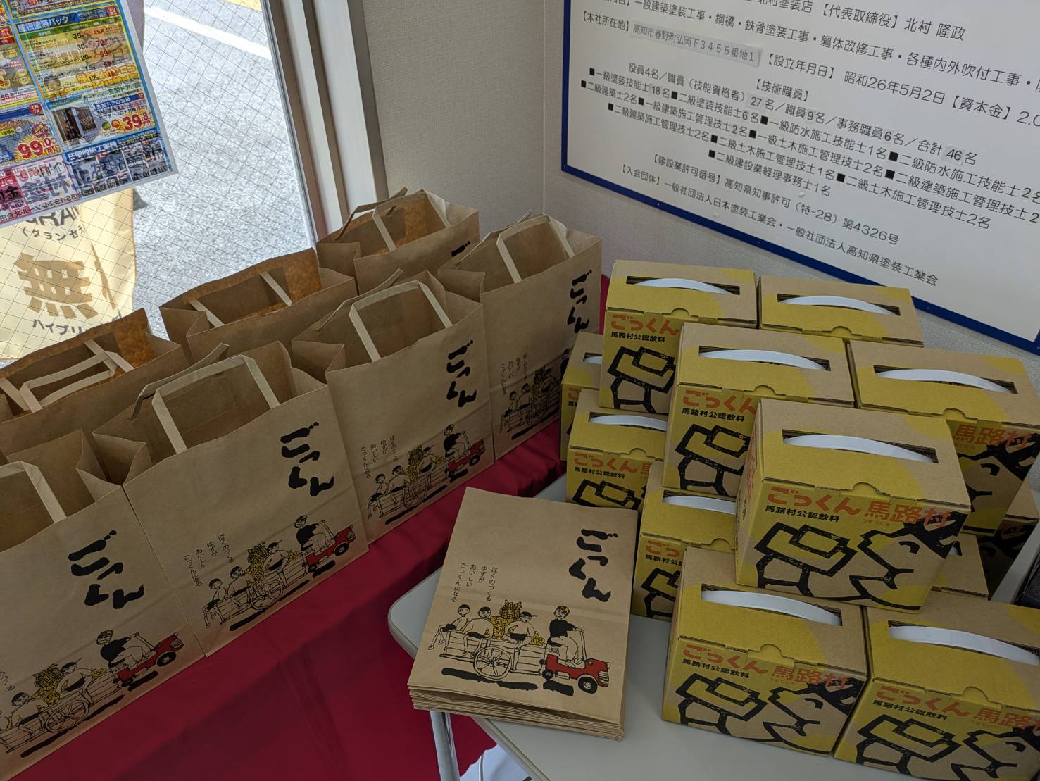 2026年7月 売り尽くし決算セール