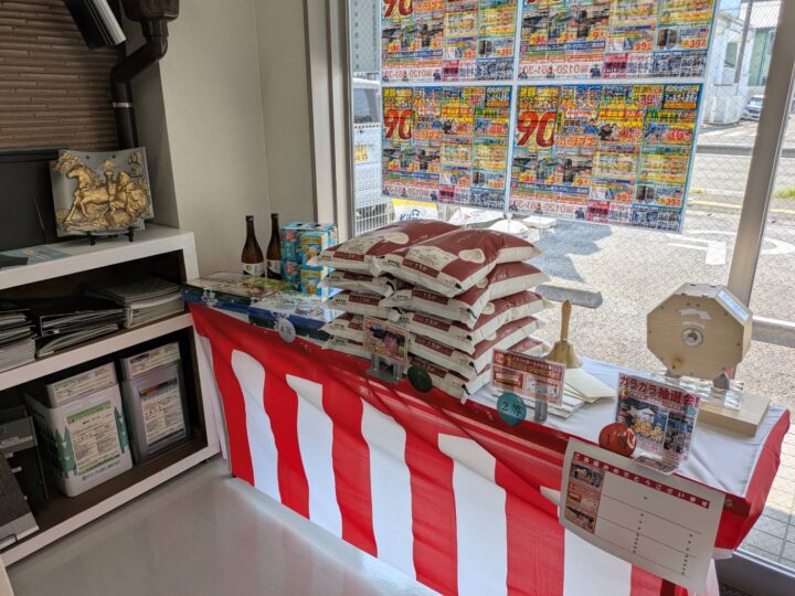 2026年7月　売り尽くし決算セール