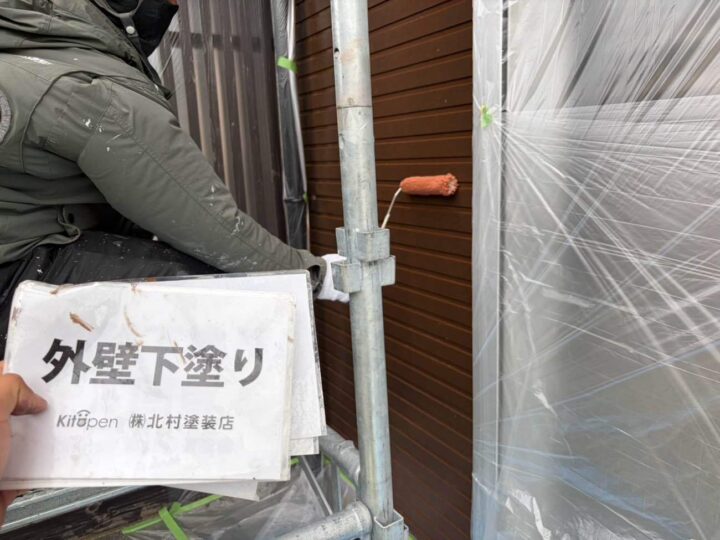 外壁塗装