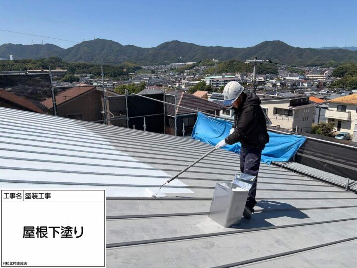 屋根塗装