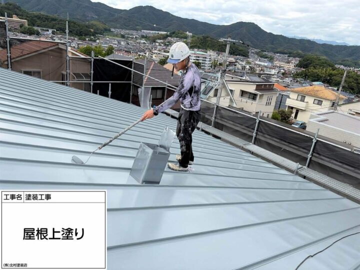 屋根塗装