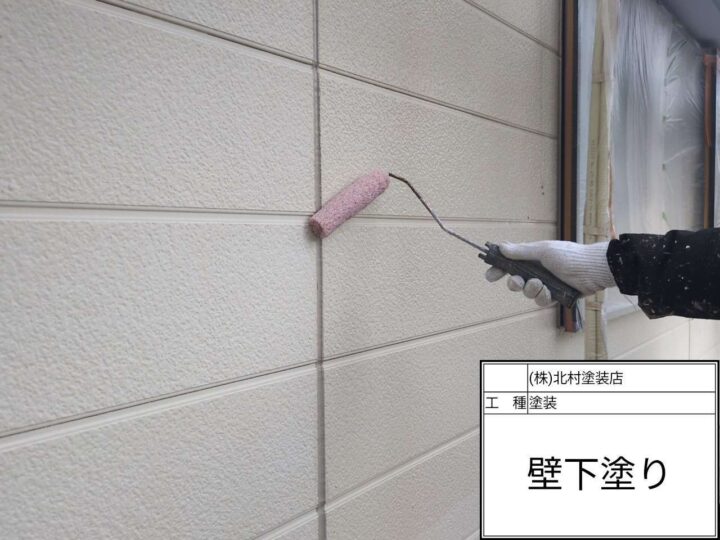 外壁塗装