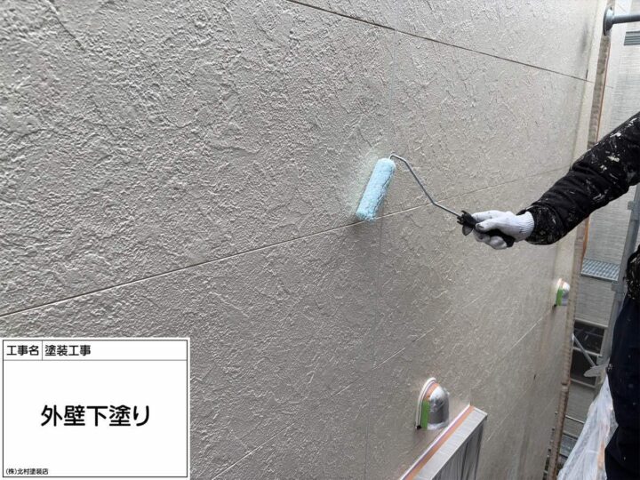 外壁塗装