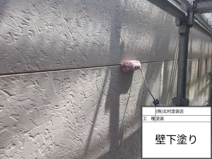 外壁塗装