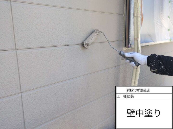外壁塗装