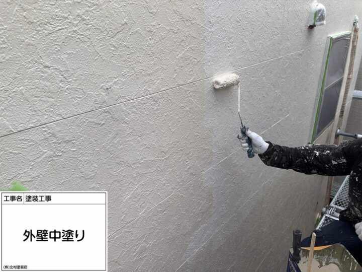 外壁塗装