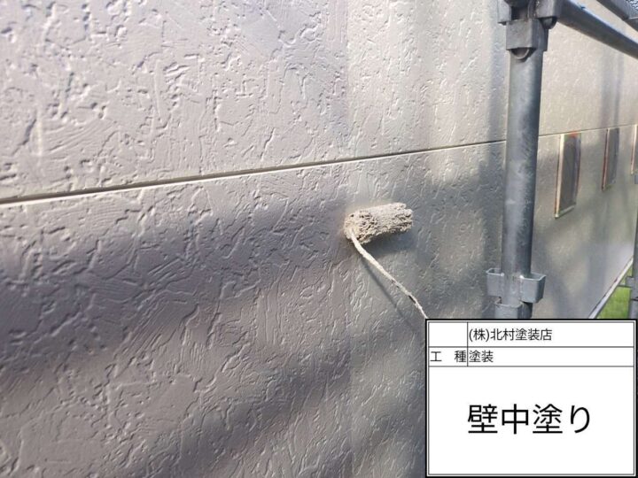 外壁塗装