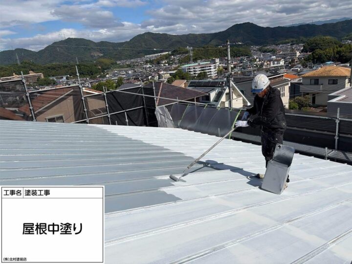 屋根塗装