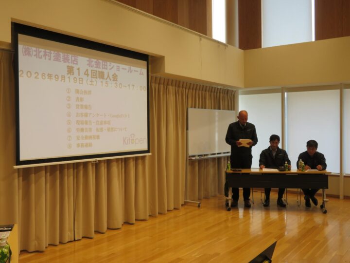 高知市　屋根塗装　外壁塗装