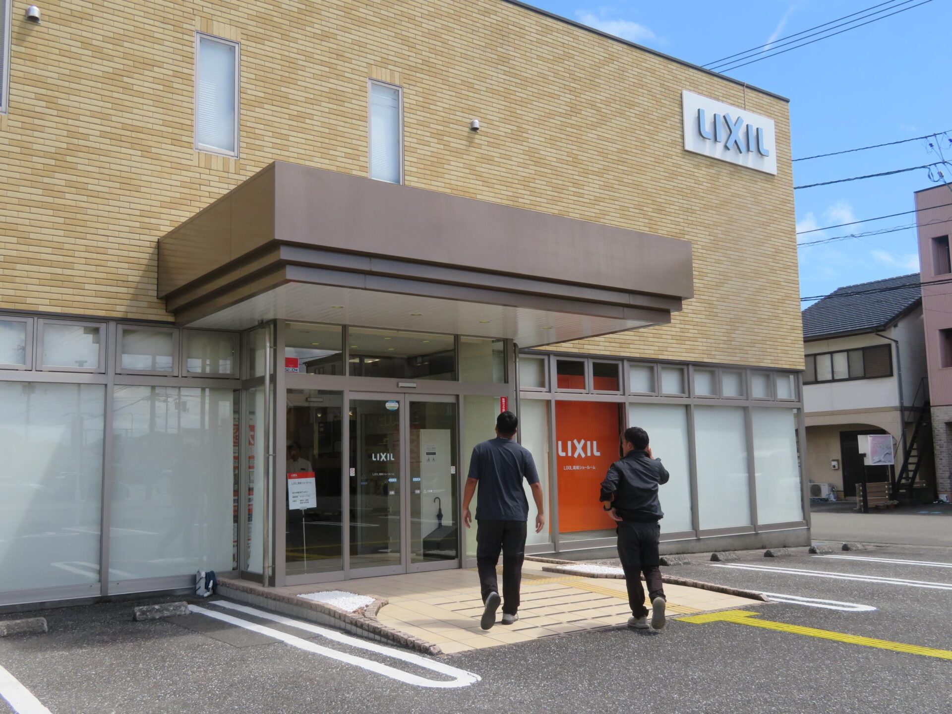 LIXIL　ショールーム　見学