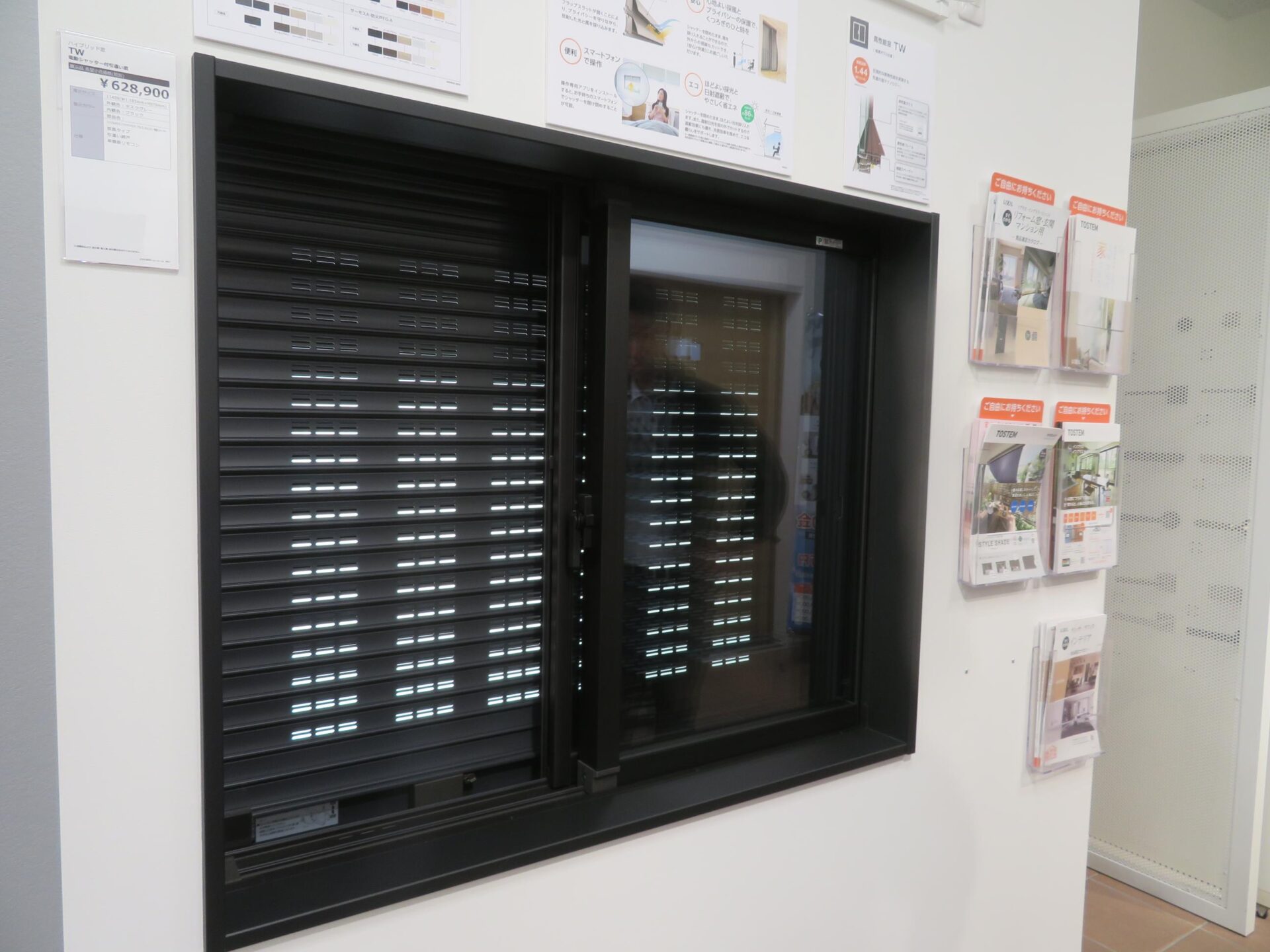LIXIL　ショールーム　見学