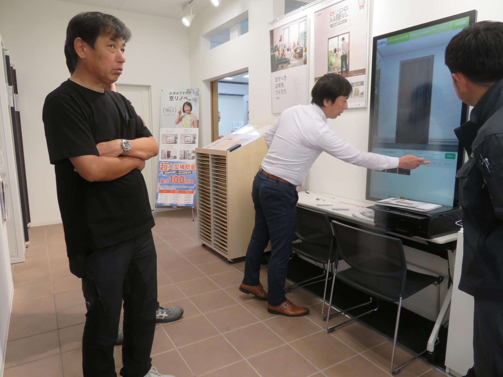 LIXIL　ショールーム　見学