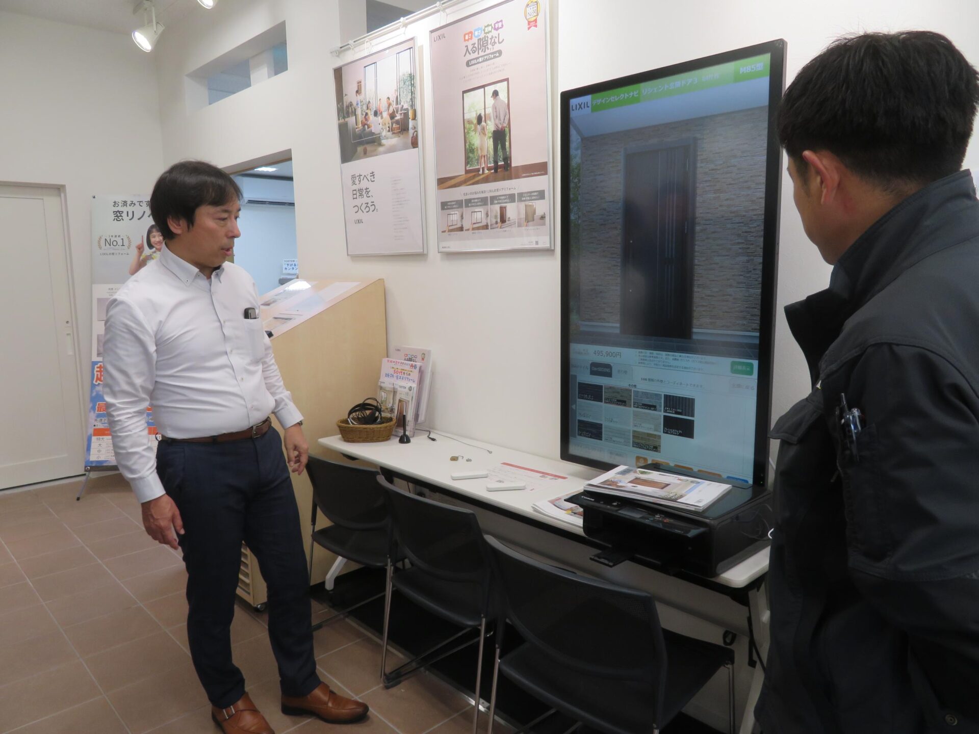 LIXIL　ショールーム　見学