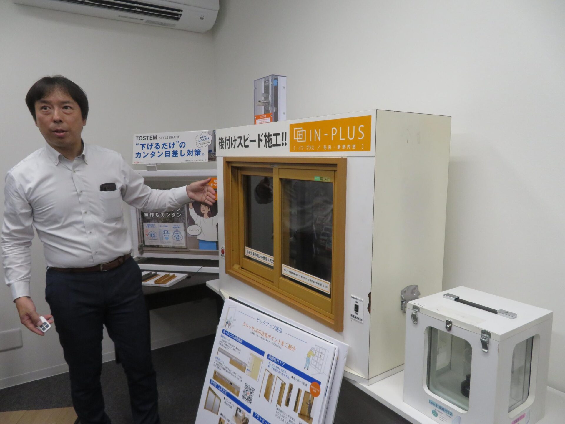 LIXIL　ショールーム　見学