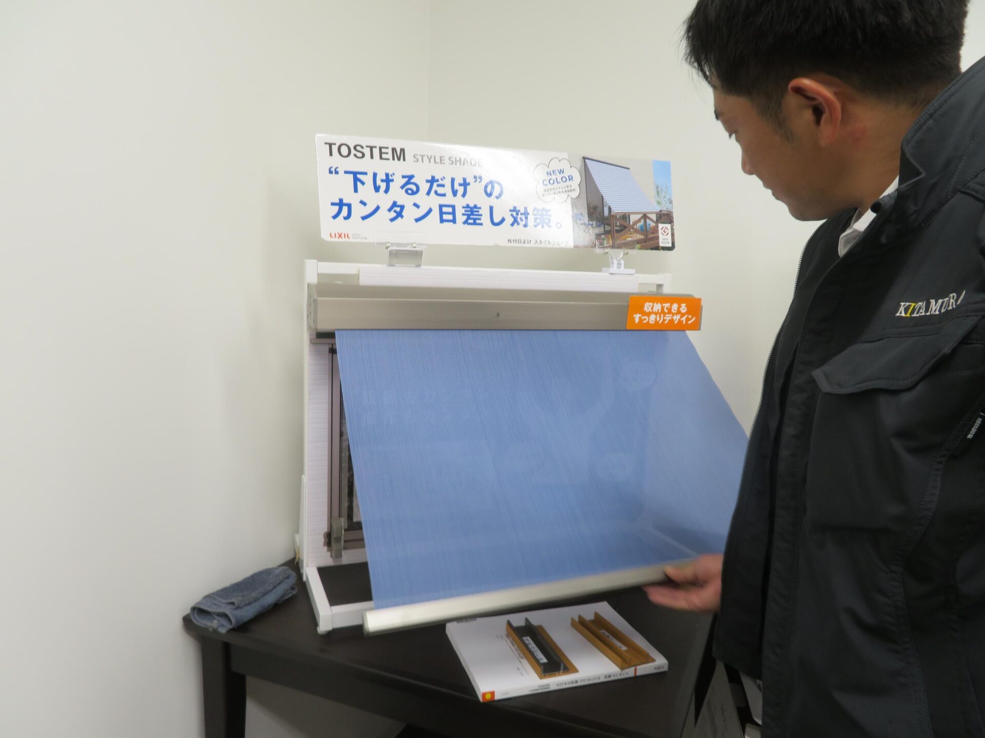 LIXIL　ショールーム　見学