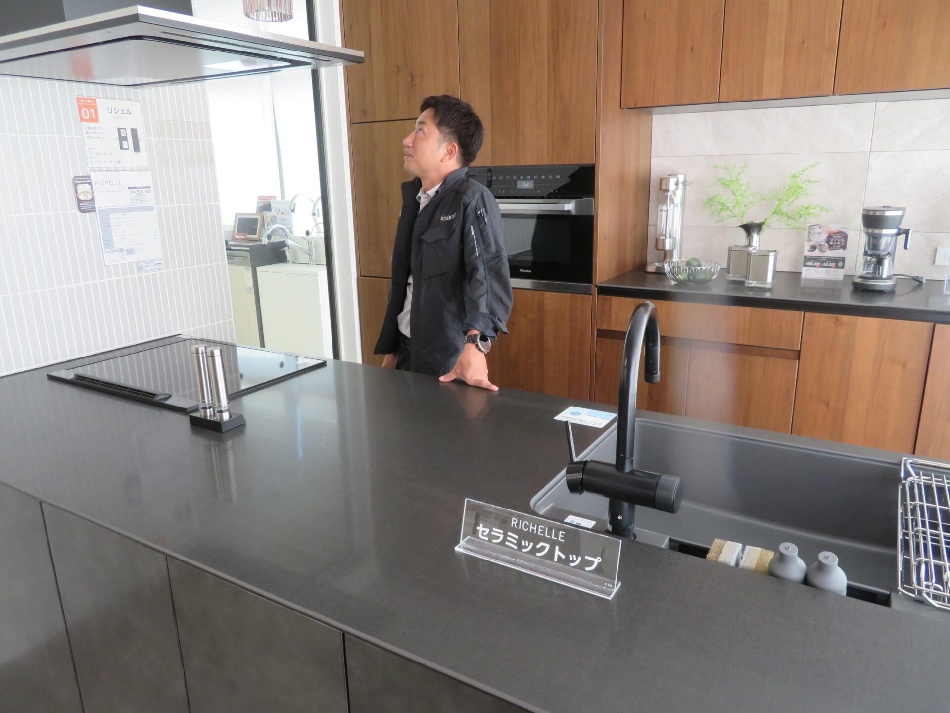 LIXIL　ショールーム　見学