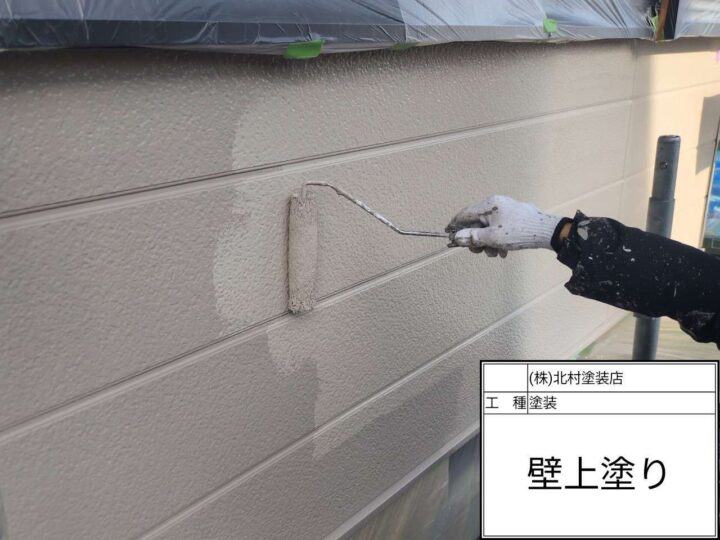 外壁塗装