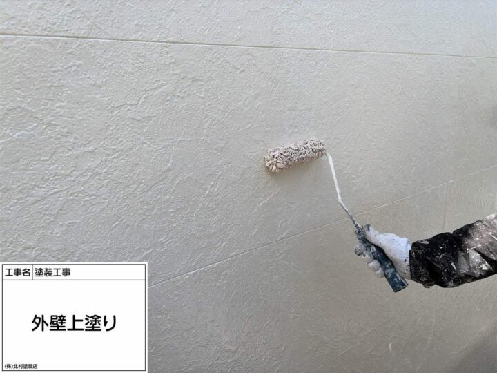 外壁塗装