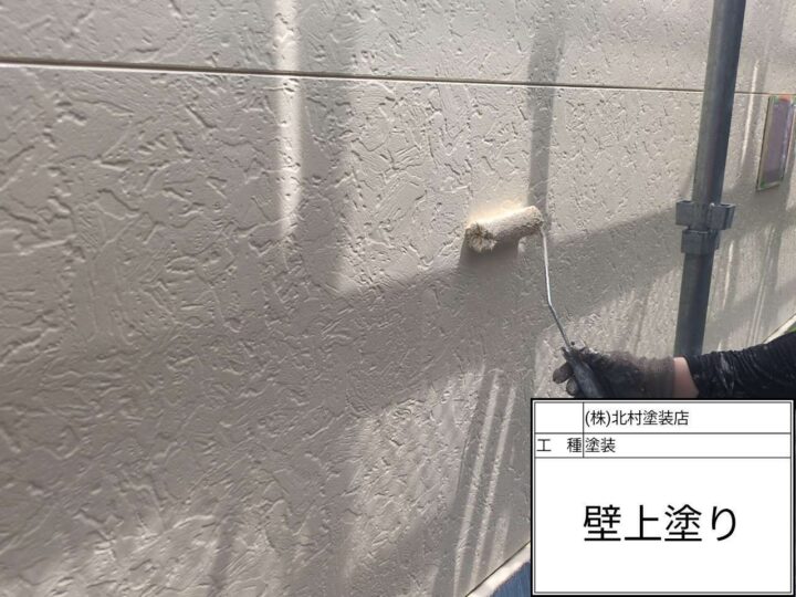 外壁塗装