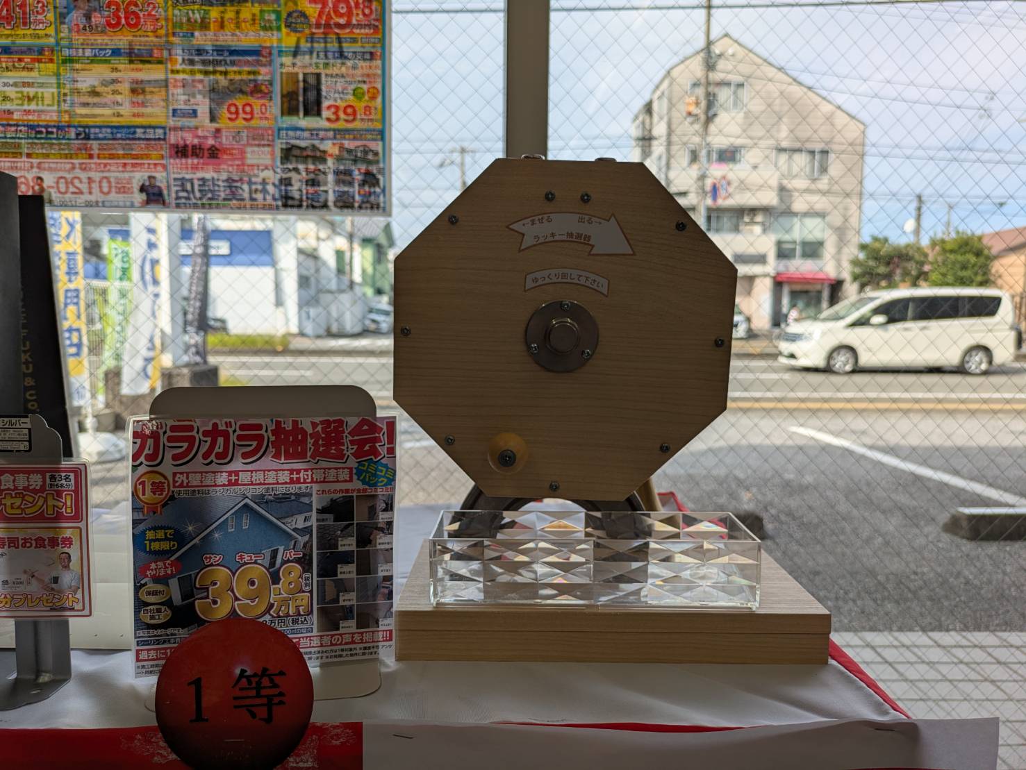 2026年 9周年祭