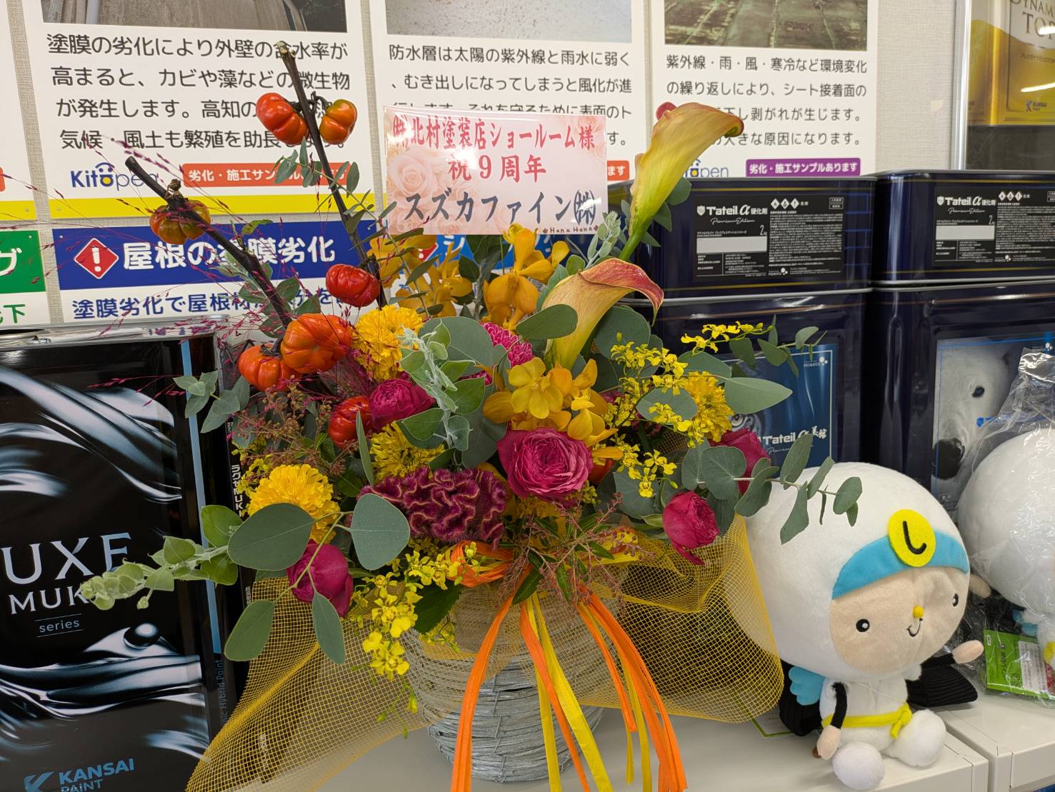 2026年　9周年祭