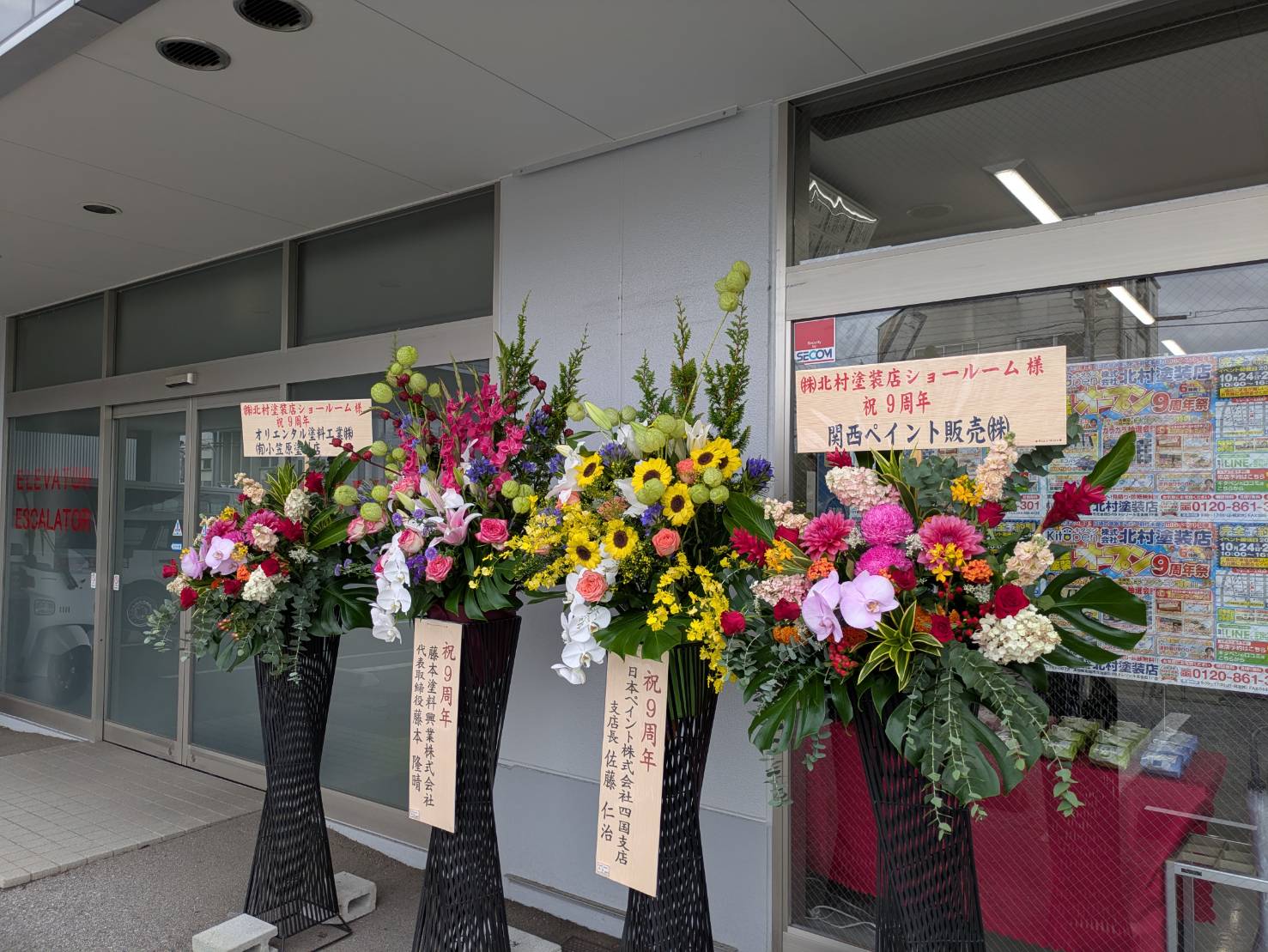 2026年　9周年祭