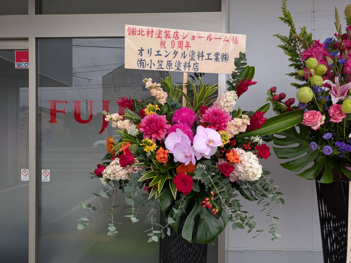 2026年　9周年祭
