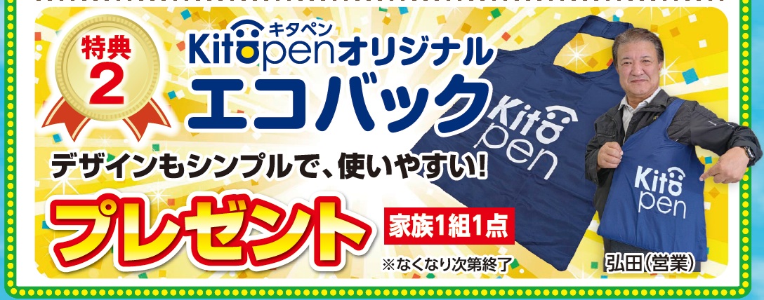 2026年 9周年祭