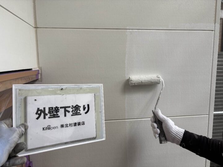 外壁塗装
