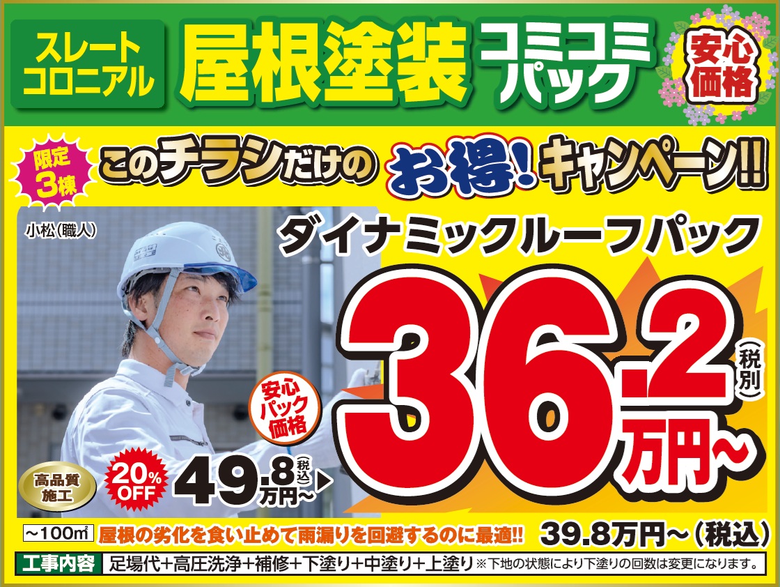 2026年 9周年祭