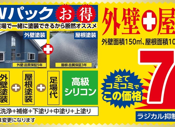 2026年　9周年祭